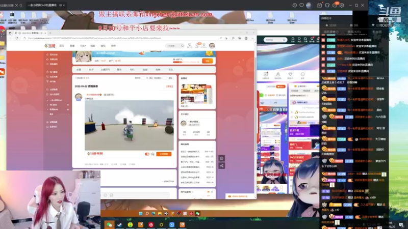 【2022-09-23 17点场】唐6儿：小奶团游戏舞蹈主播