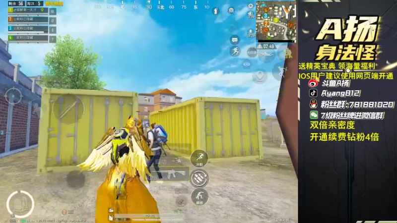 【2022-09-23 22点场】A扬丷：一元粉丝牌666