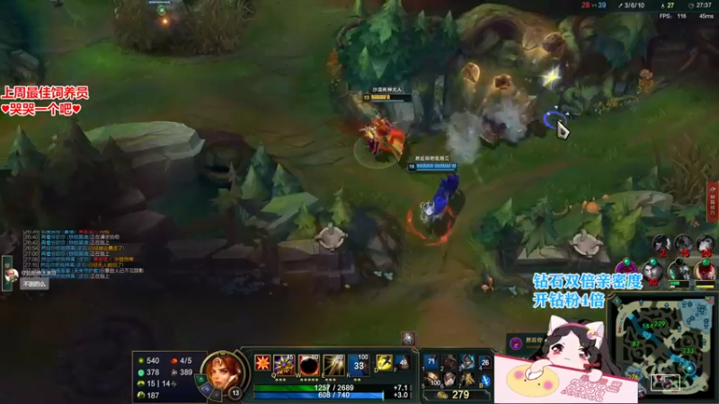 【2022-09-23 05点场】果小果是个弟弟：钻石双倍亲密度！