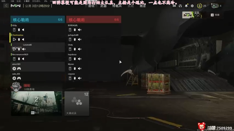 【2022-09-23 12点场】辰糊糊：♥19PC端B测，有车位，我是辰糊糊♥