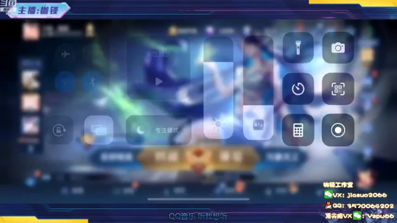 【2022-09-23 19点场】是个枷锁：【枷锁】新赛季冲冲冲