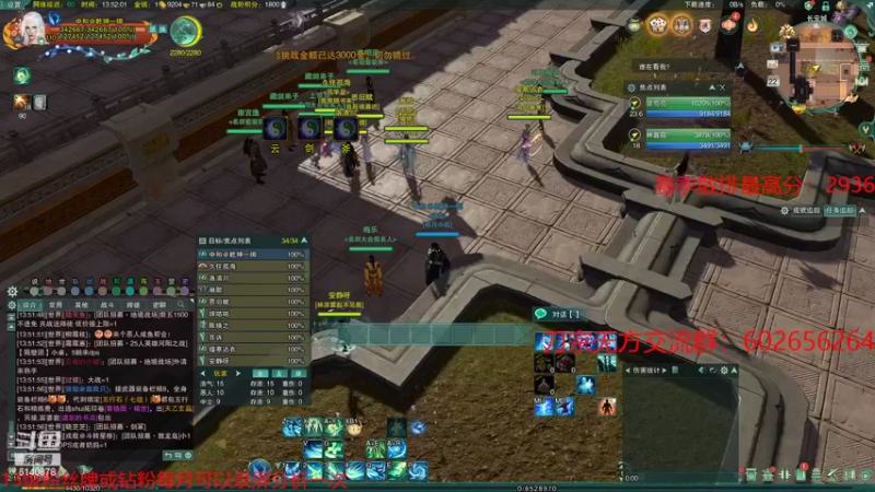 【2022-09-22 13点场】君且莫惜一：【开人流无方】药衍药竞技一会