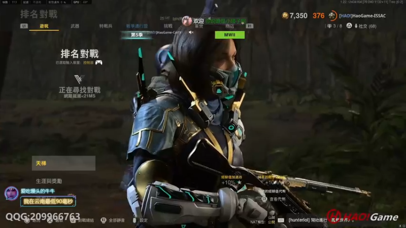 【2022-09-21 23点场】HaoGame长木告：HAO!Game Live