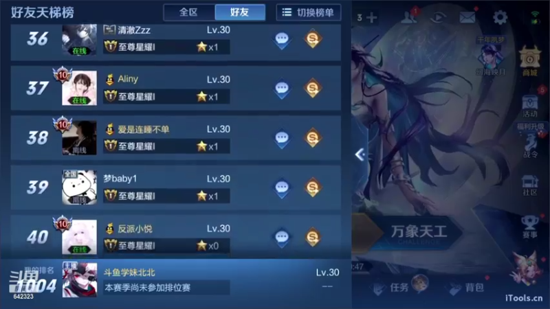 【2022-09-22 23点场】小笨蛋北北：冲海月新国服