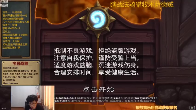 【2022-09-20 14点场】完美竞技古尔丹：30轮自选不撕牌大富翁开打