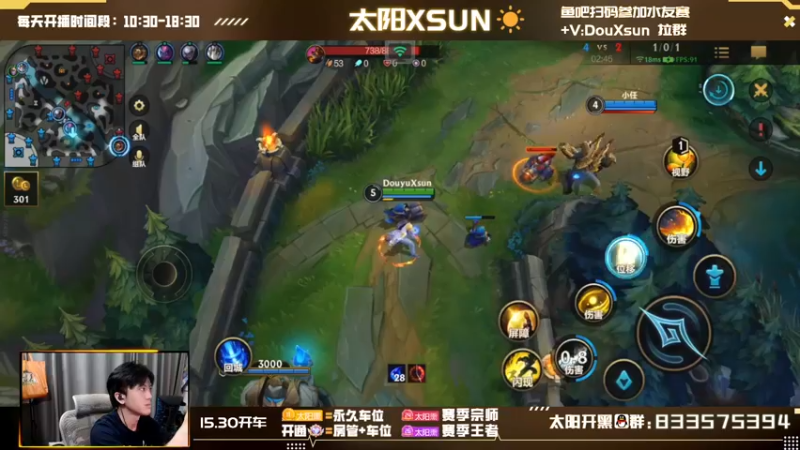 【2022-09-22 12点场】太阳Xsun：☀Xsun: 大号排位专注上分！