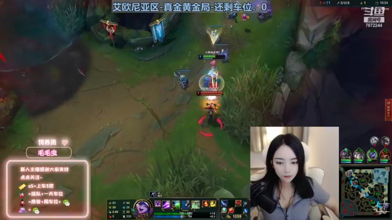 【2022-09-22 19点场】小野纯Quinlivan：【双倍】艾欧尼亚~全能御姐