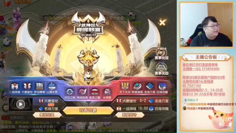 【2022-09-23 18点场】小儿郎丶丶：梦幻西游手游！221869~~