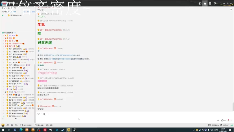 【2022-09-22 20点场】别问问就黑皮：【小奶团】双倍亲密度拉~~