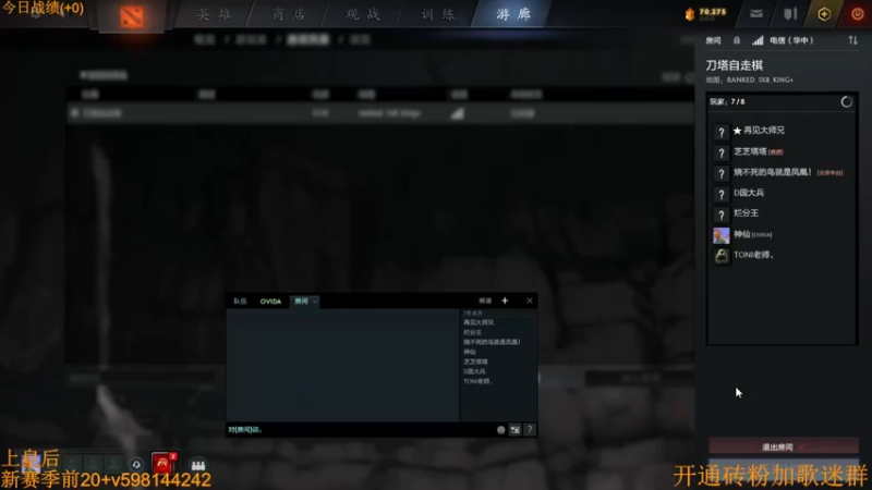 【2022-09-21 20点场】書童SSS：新时代没有能承载我的船