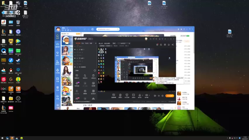 【2022-09-21 17点场】章发财丶：晚上好，帅的进啊！