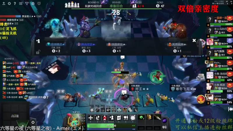 【2022-09-22 18点场】棋迷iluhr：双倍亲密度.无名之人.努力就好