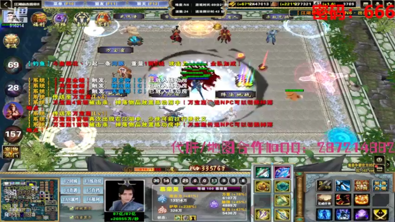 【2022-09-22 14点场】樱花丶君：江湖豪杰我辈出N6