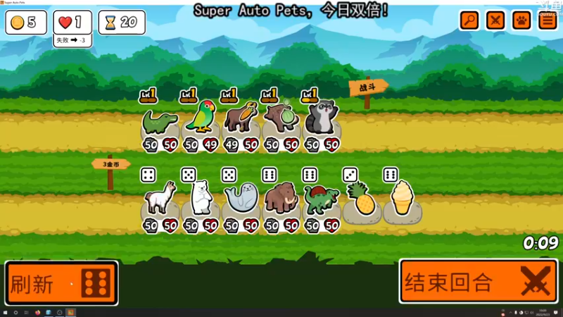 【2022-09-23 19点场】荣耀洋洋：【洋洋】今日双倍~~~