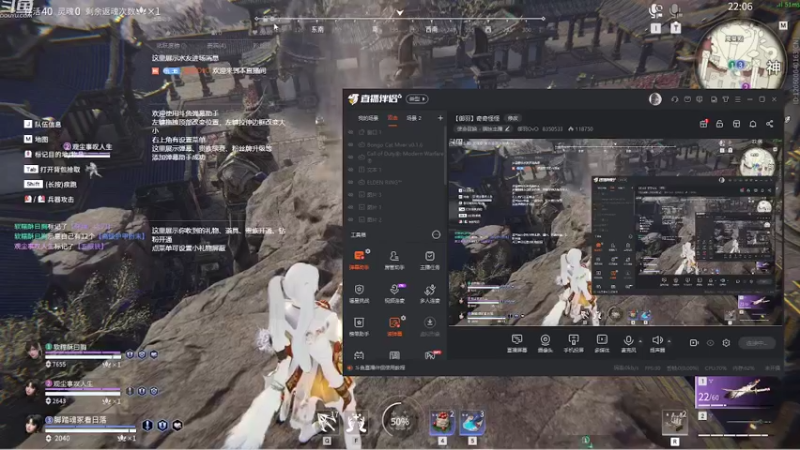 【2022-09-23 03点场】御羽OvO：【御羽】奇奇怪怪