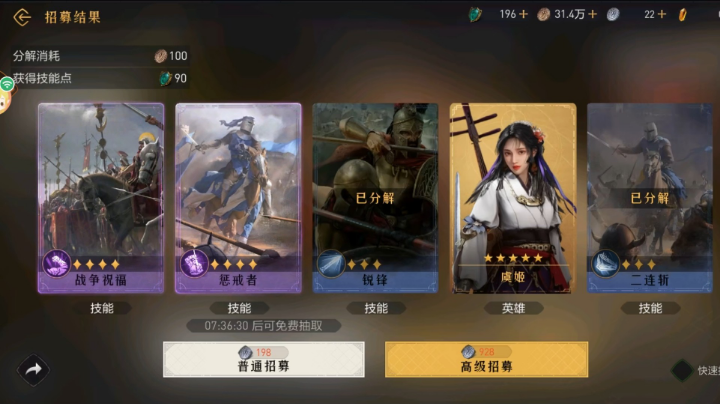 S3赛季