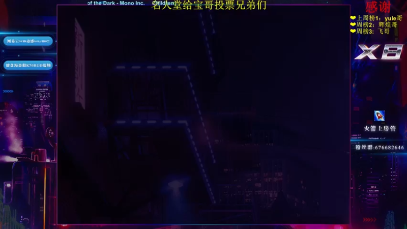 【2022-09-22 21点场】x8丿：X8:晚上好。~~