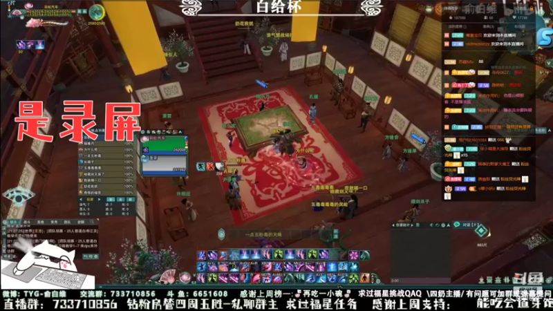 【2022-09-15 09点场】俞白维：散排出发咯~~~