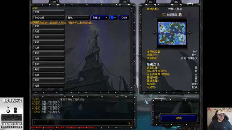 【TED出品】天梯非主流开心游1993 那就用火枪了