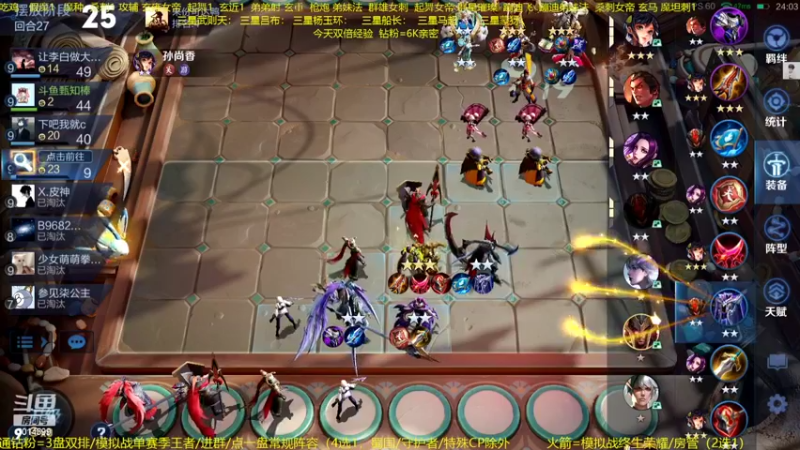 【2022-09-23 03点场】甄知棒：吕布婉儿1V10，声法枪炮魔坦刺