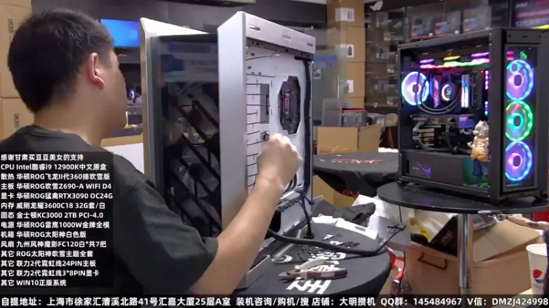 【2022-09-23 00点场】上海大明海：【大明攒机】5万神机完美装机