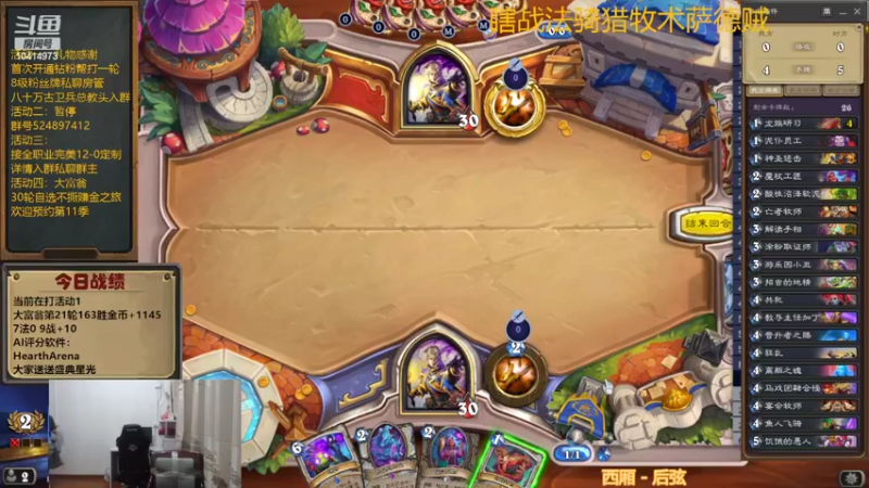 【2022-09-20 18点场】完美竞技古尔丹：5个龙族研习加5个体能研习双素材