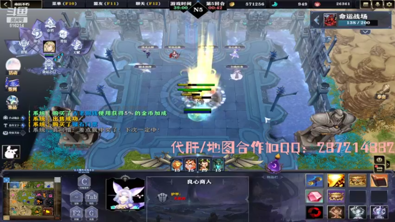 【2022-09-20 17点场】樱花丶君：命运不朽单带难5