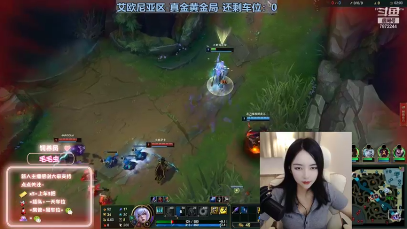 【2022-09-23 01点场】小野纯Quinlivan：【双倍】艾欧尼亚~全能御姐