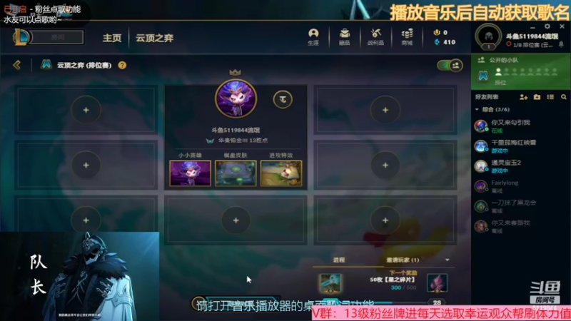 【2022-09-20 21点场】流氓太郎：上了玩猎杀就剩嘴了