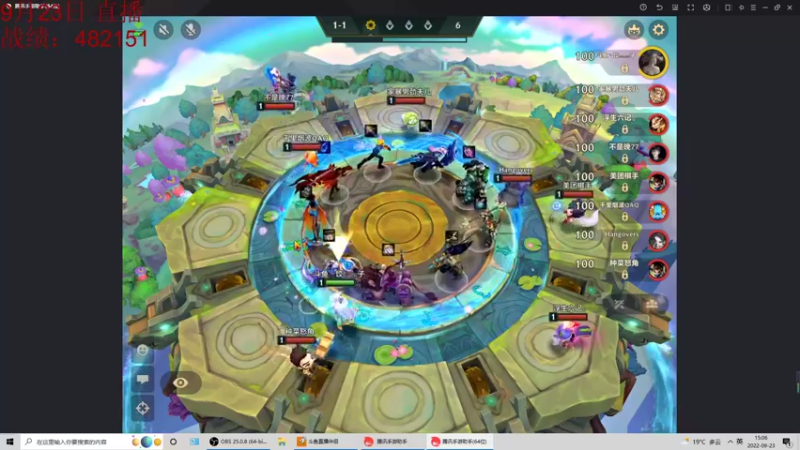 【2022-09-23 15点场】饺灬灬子：宗师冲第一！