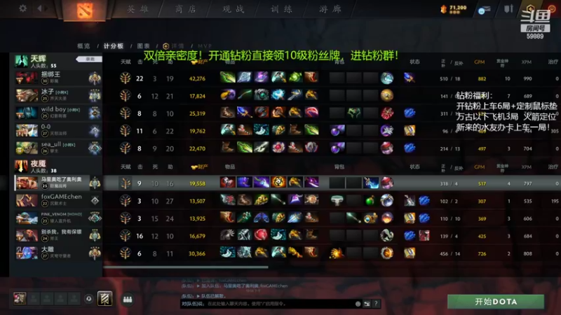 【2022-09-22 23点场】亚瑟归来丶：有车位 双倍亲密度！
