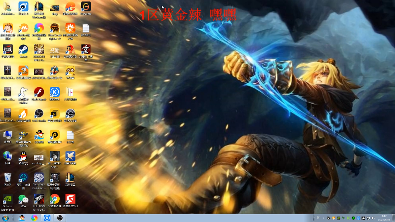 我在斗鱼看战神_河池VR直播格斗游戏