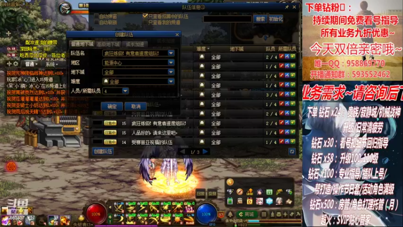 【2022-09-23 00点场】DNF丶心软：在线军团~新副本~升级！