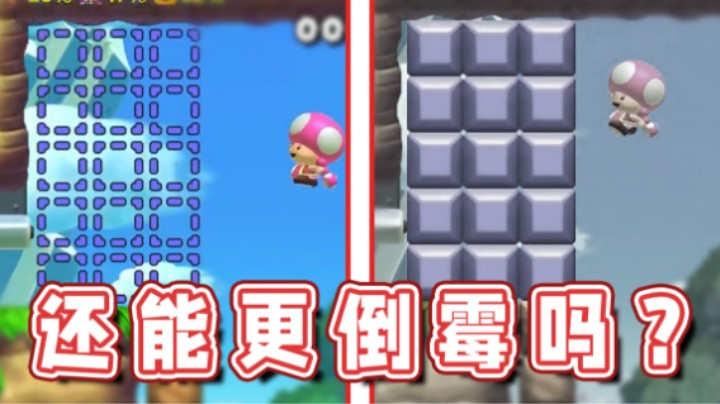 【超级小桀】这还能更倒霉吗？不能够吧