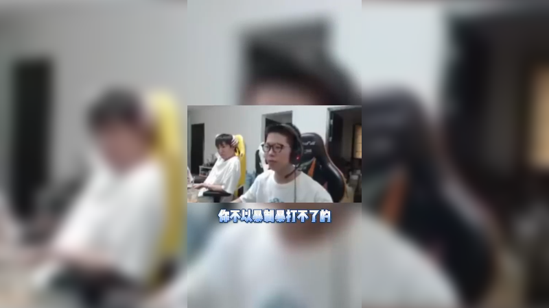 宣布你的马被我没收了