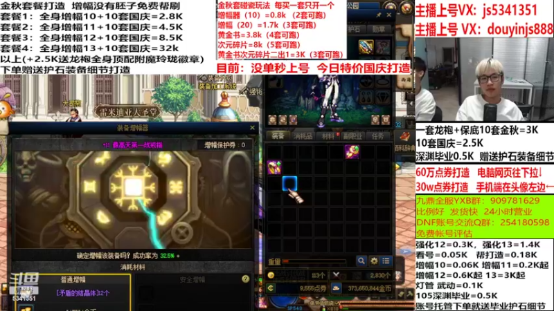 【2022-09-23 04点场】剣神白：回归帮金秋毕业打造,碰瓷金秋