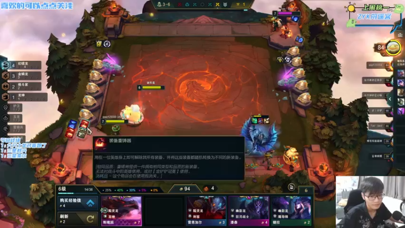 【2022-09-22 15点场】永远dad：电竞许嵩在线金鳞龙