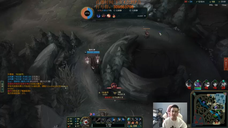 【2022-09-23 14点场】LOL丶摇摆：先攻鱼人嘎嘎乱杀教学