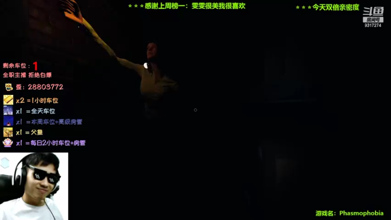 【2022-09-23 01点场】100大人：恐鬼症 千场主播 带你原地起飞
