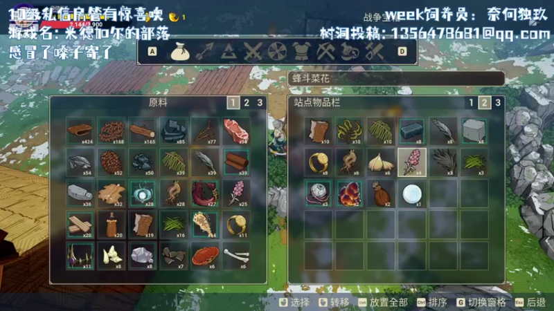 【2022-09-22 23点场】MoRi是倪呀：天天开心噢~