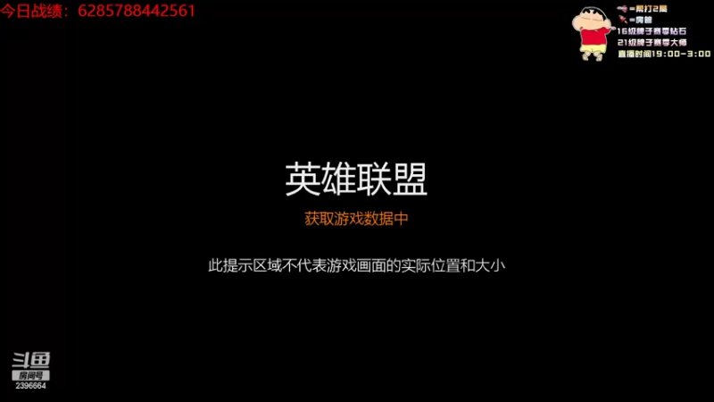 【2022-09-23 20点场】稀嚷丶：【运气or实力 上分？】