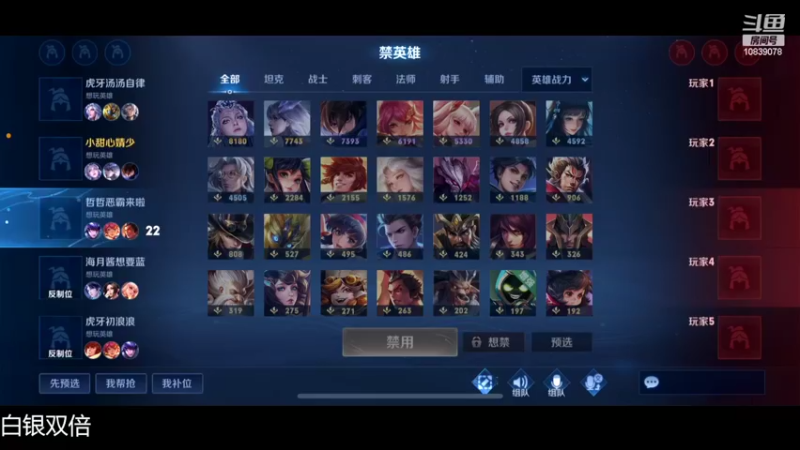 【2022-09-23 16点场】苏晨eve：（白银双倍）因为我是绝对的未来
