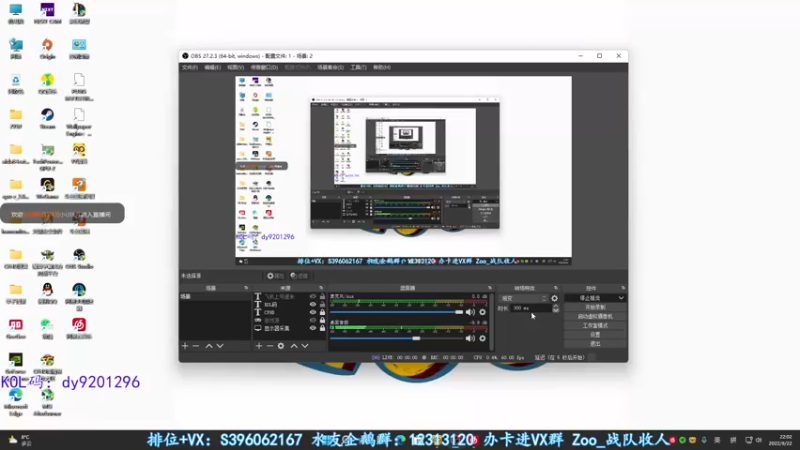 【2022-09-22 22点场】宋狮猴：双倍亲密，帮打排位，效率上分