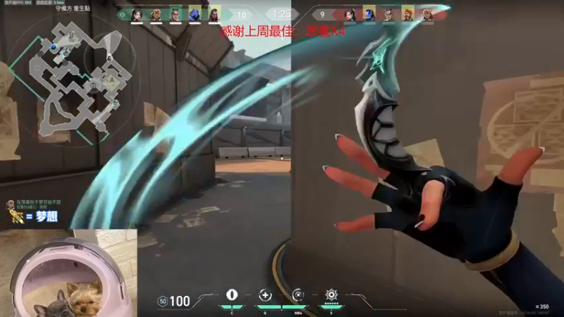 【2022-09-22 22点场】瓦罗兰特啊杰：【啊杰】：双倍亲密度！！！