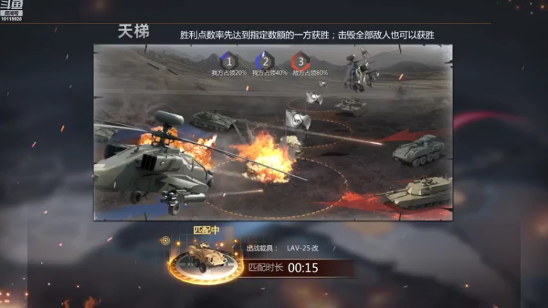 【2022-09-22 20点场】神怒流云飞沙：流云飞沙的直播间