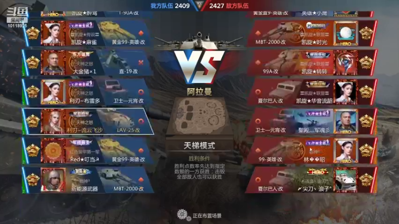 【2022-09-23 00点场】神怒流云飞沙：流云飞沙的直播间