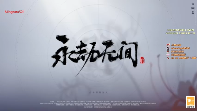 【2022-09-23 15点场】小铭XiaoMing阿：小铭：新人主播，进来看看~