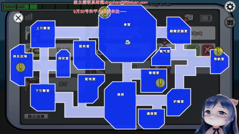 【2022-09-23 19点场】一条小团团OvO：我爱上班～