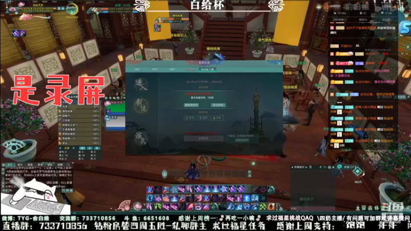 【2022-09-15 13点场】俞白维：散排出发咯~~~