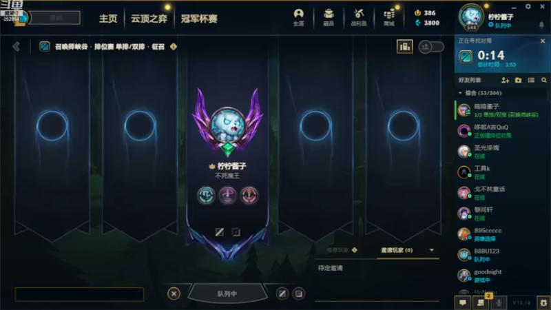 【2022-09-23 00点场】douyu小焕：峡谷之巅潜心修炼